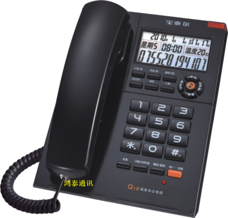 寶泰爾Q12電話機(jī)、商務(wù)電話機(jī)、辦公來電顯示電話機(jī) 白屏背光