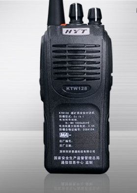 好易通對講機(jī)KTW128