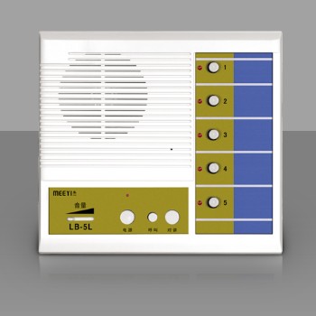 美一有線(xiàn)對(duì)講主機(jī)LB-5L